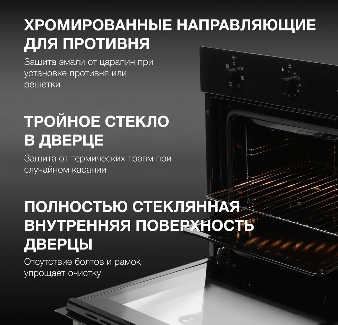 Электрический духовой шкаф Hyundai HEO 6631 BG