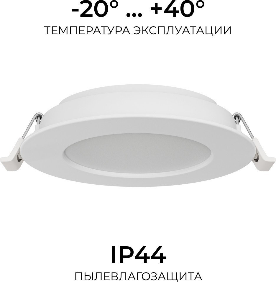 Точечный светильник Apeyron Electrics 06-161