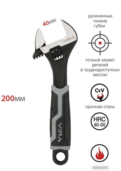 Гаечный ключ Vira Rage 311059