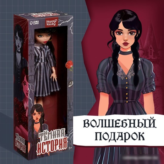 Кукла Happy Valley Темная история 9825680