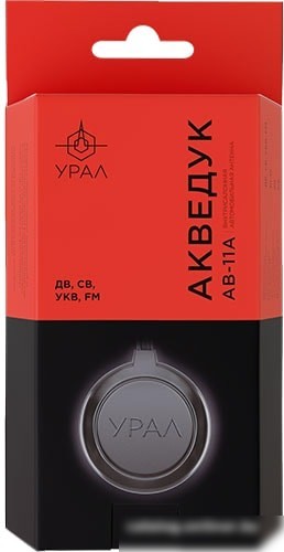 Антенна для магнитол Урал Акведук AВ-11A