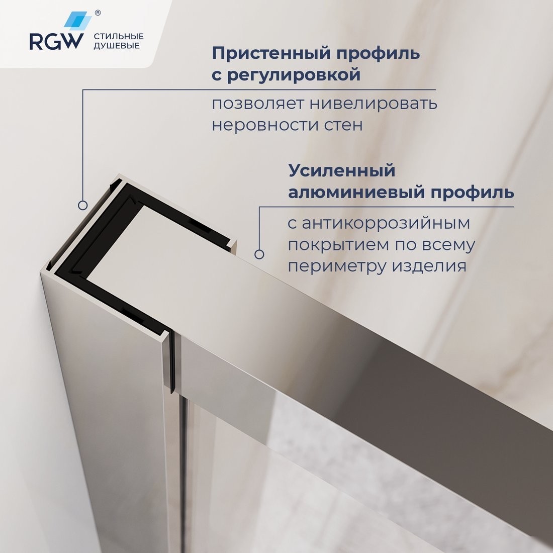 Душевой уголок RGW LE-45 77124509-11