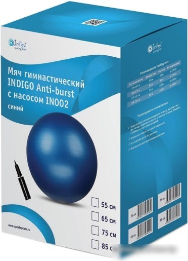 Мяч Indigo Anti-Burst IN002 65 см (синий)