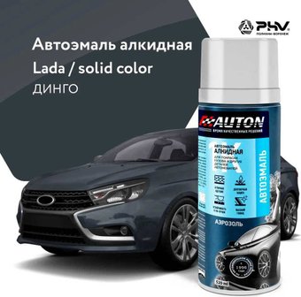 Автомобильная краска Auton алкидная - Динго - аэр. 520 мл