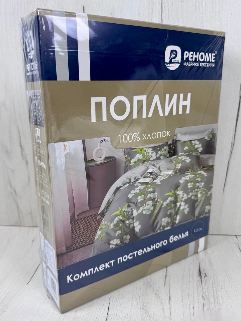Постельное белье Реноме 2сп Оливковая коллекция УУ 0021 (поплин)