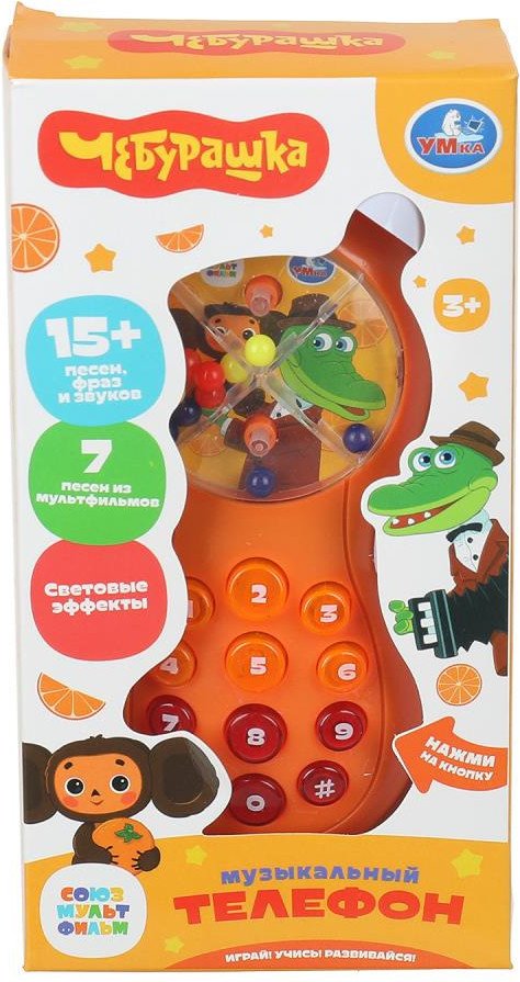 Развивающая игрушка Умка Телефон Чебурашка B1968338-R4