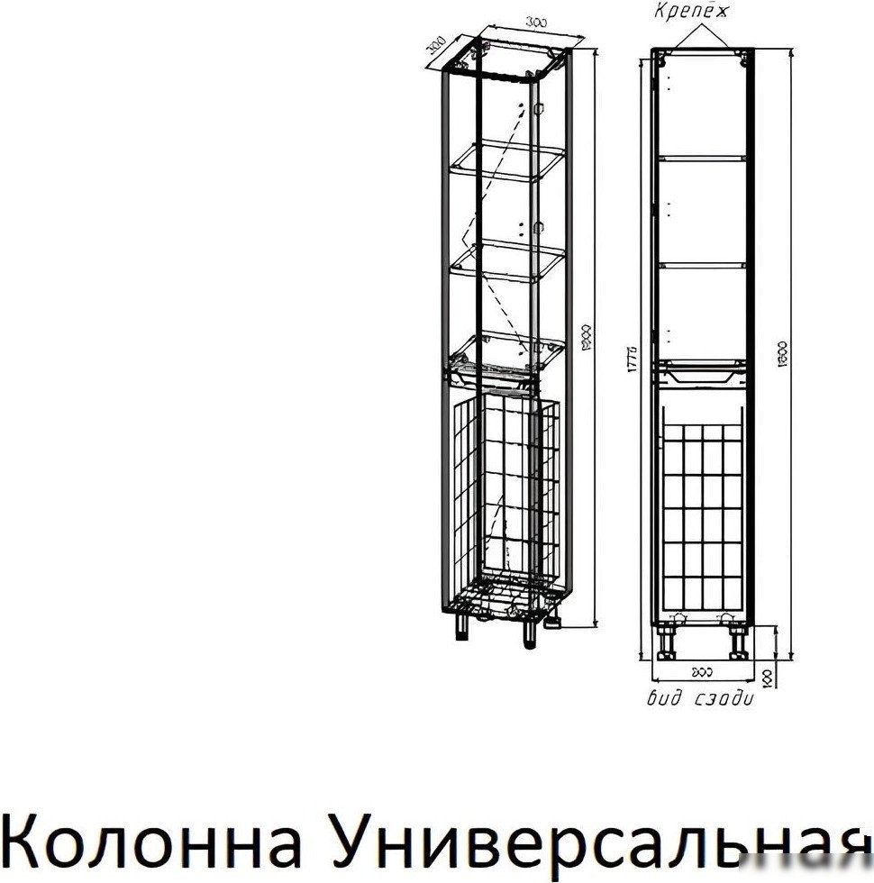 Symbolite Шкаф-пенал для ванной Марелла L Люкс Plus с корзиной (белый глянец)