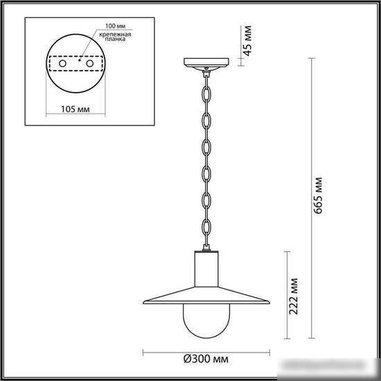 Odeon Light Furcadia 4833/1