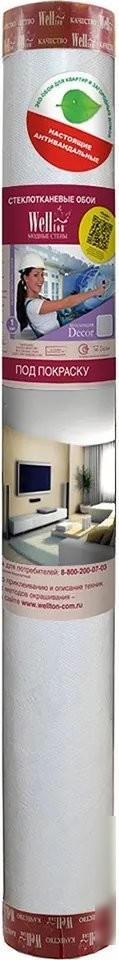 Стеклообои Wellton Decor Тайга WD892 (12.5 м)