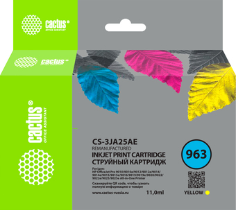 Картридж CACTUS CS-3JA25AE (аналог HP 963 3JA25AE)