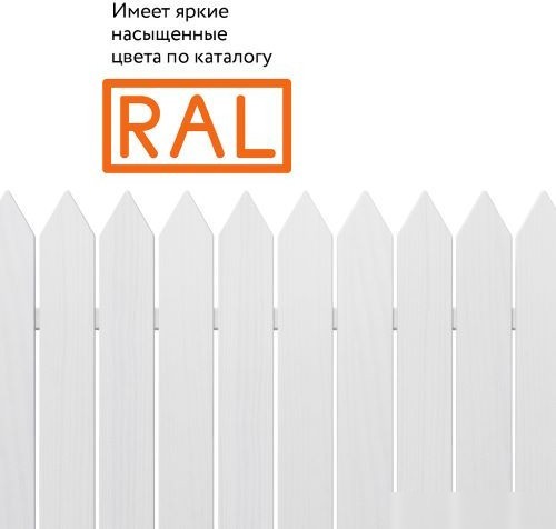 Эмаль Elcon Универсальная алкидная RAL 9003 0.52 л (матовый белый)