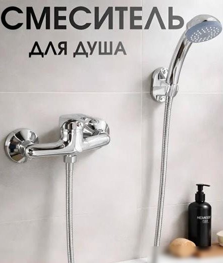 Смеситель Potato P20215