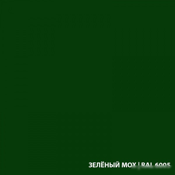 Грунт-эмаль Экодом По ржавчине 3 в 1, 0.9 кг (зеленый мох RAL 6005)