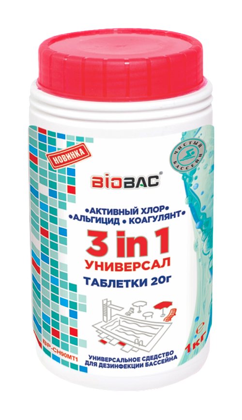 Химия для бассейна BioBac Универсал 3 в 1 BP-CH90MT1 1 кг