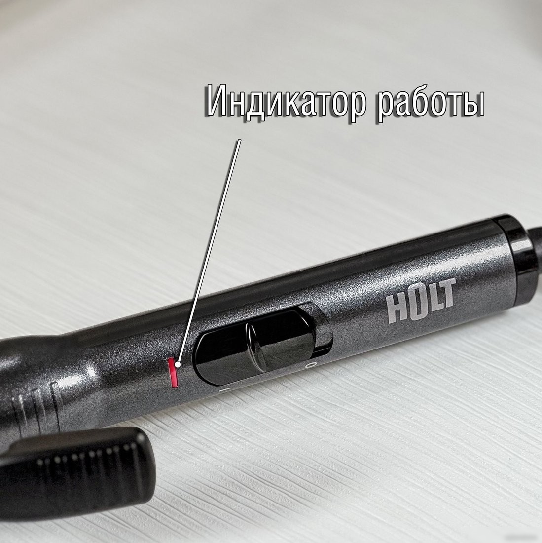 Круглая плойка Holt HT-HC-006
