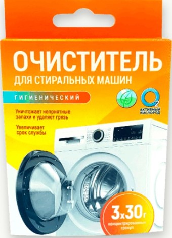 Средство для стиральных машин Любо Дело Активные гранулы гигиенический (3х30г)