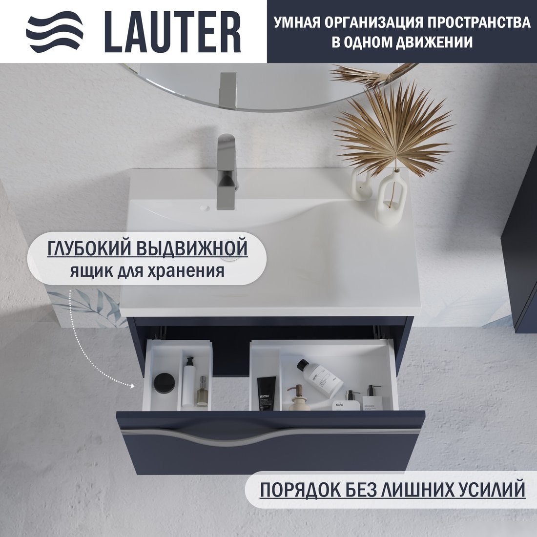 Lauter Тумба с умывальником Eva 69 (гранатовый п/мат/матовая сталь/искусственный мрамор)