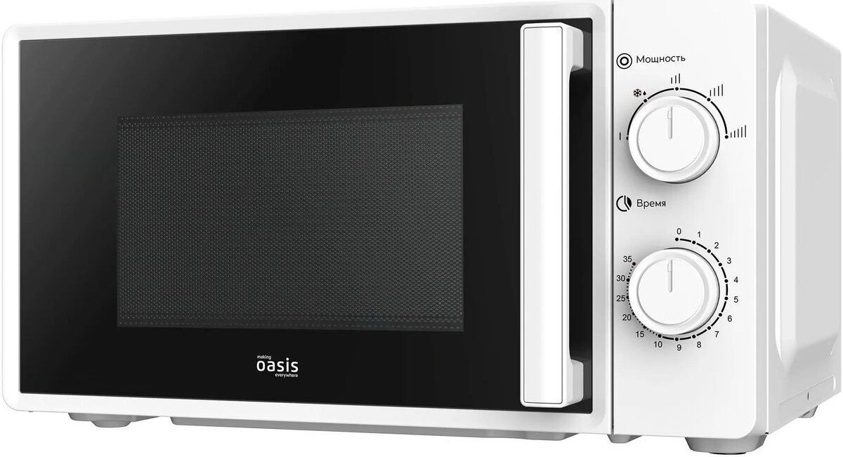 Микроволновая печь Making Oasis Everywhere MW-70RW