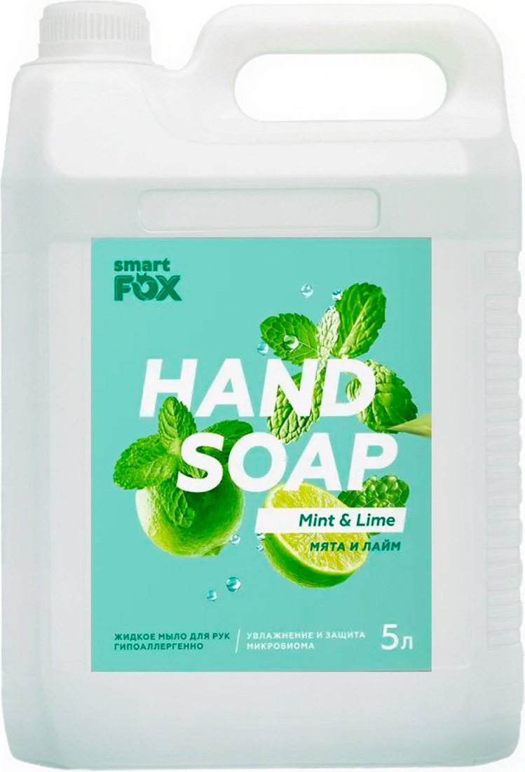 Smart FOX Мята и лайм 5 л