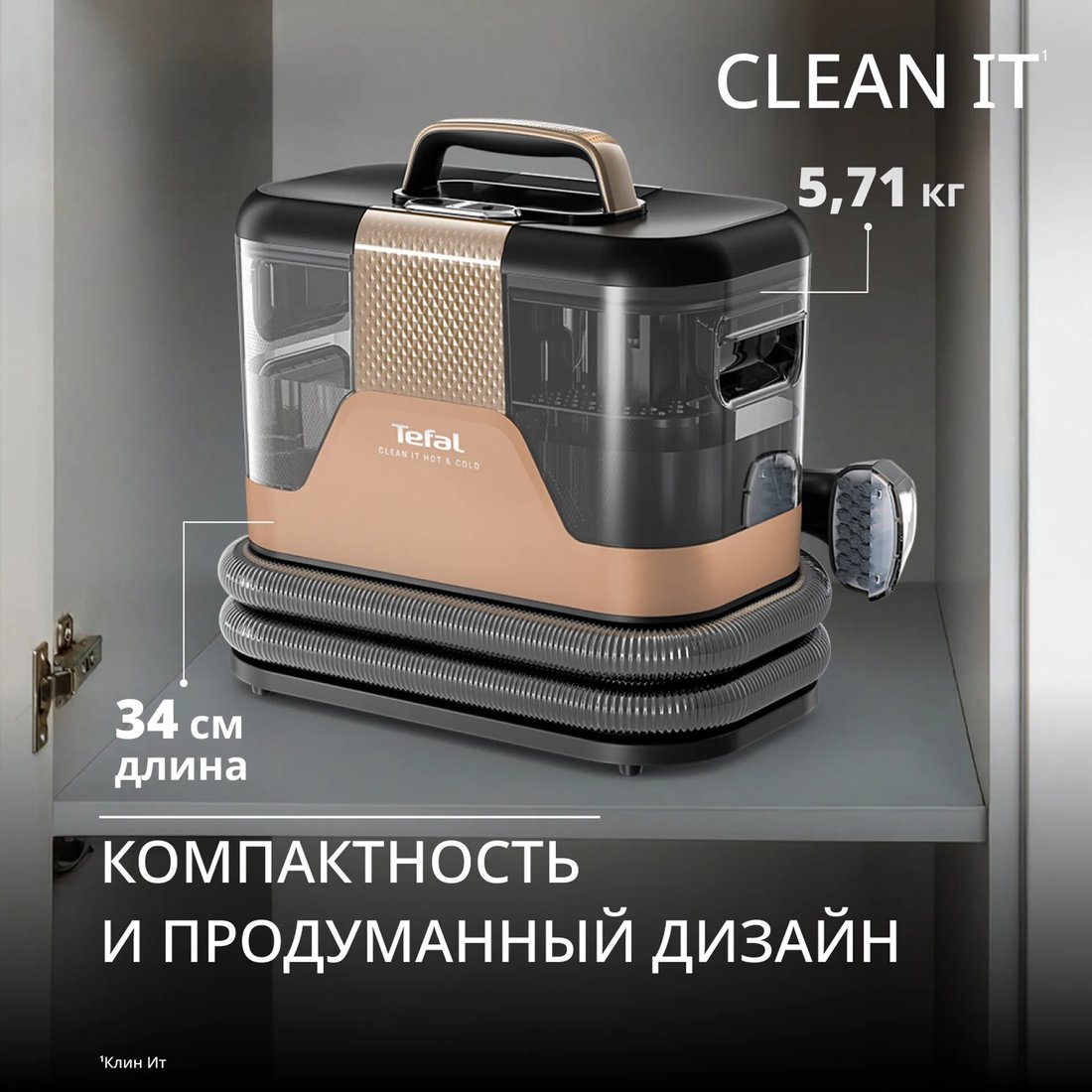 Пылесос Tefal Clean It IZ7021F0