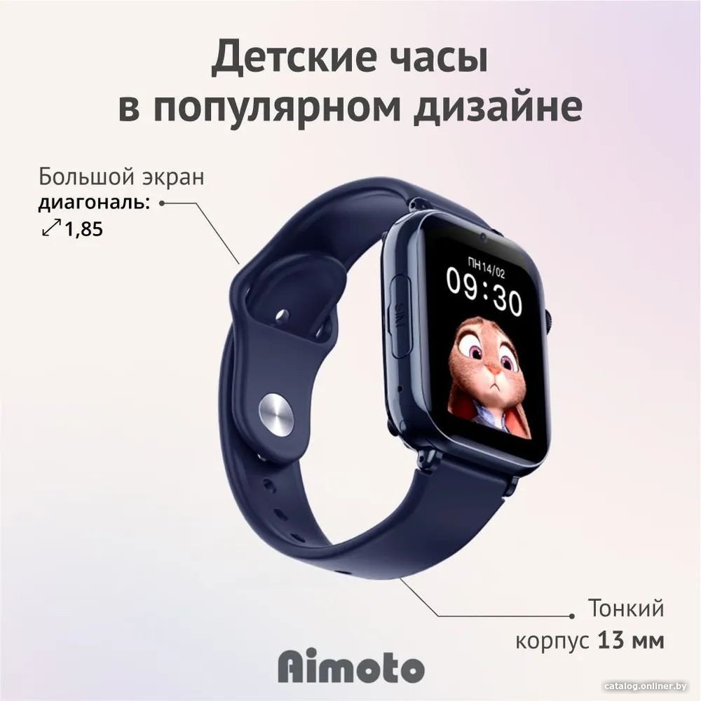 Детские умные часы Aimoto Style (темно-синий)