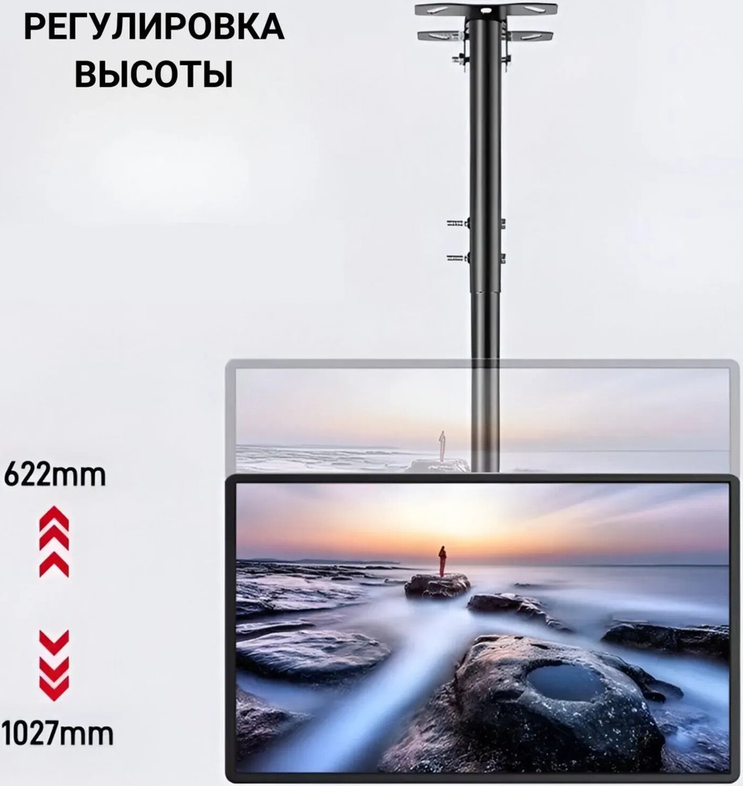 Кронштейн для телевизора Bessite DJ03-01X