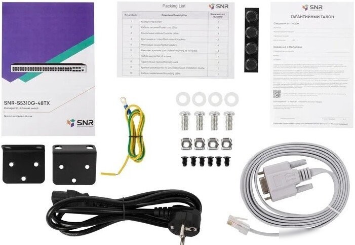 Управляемый коммутатор уровня 2+ SNR SNR-S5310G-48TX