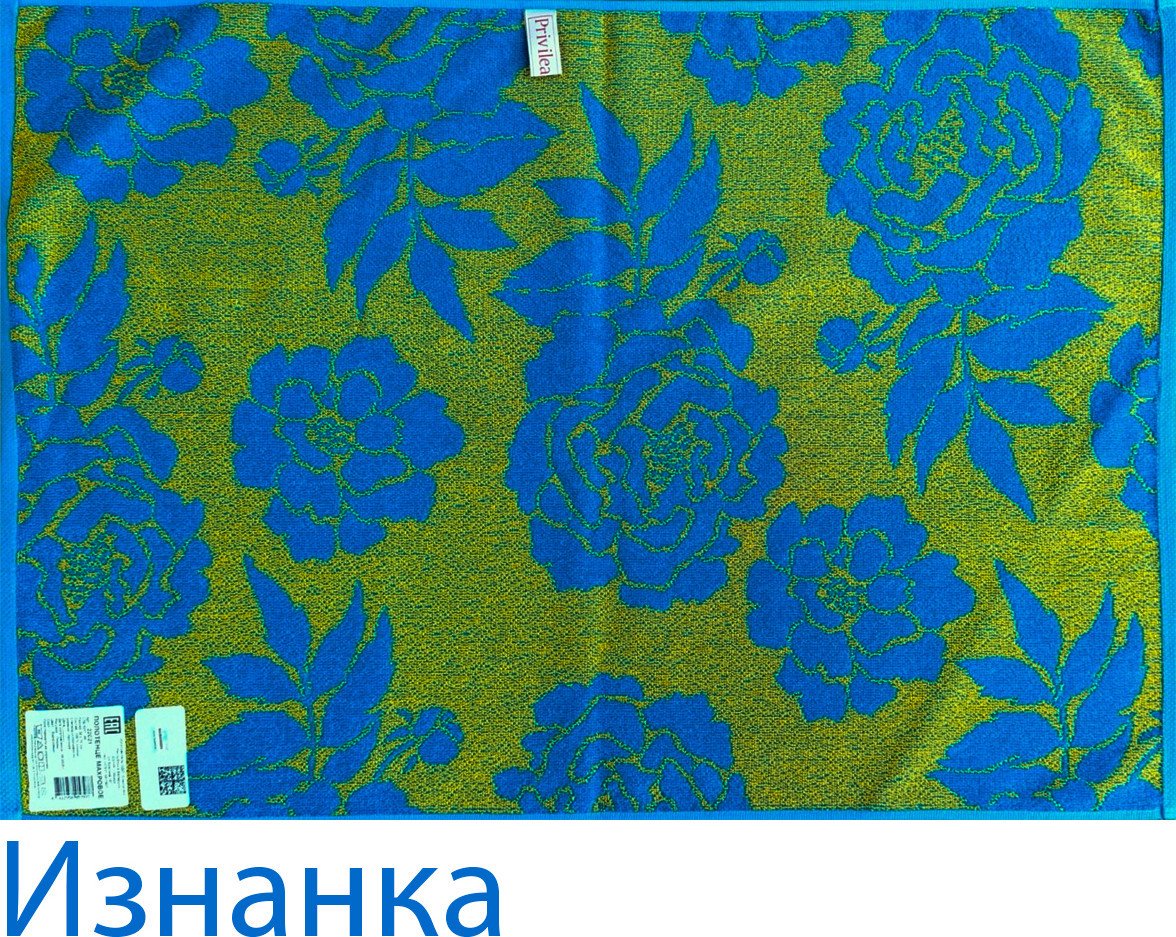 Полотенце Privilea Пионы 22С21 (50х70, бирюзовый)