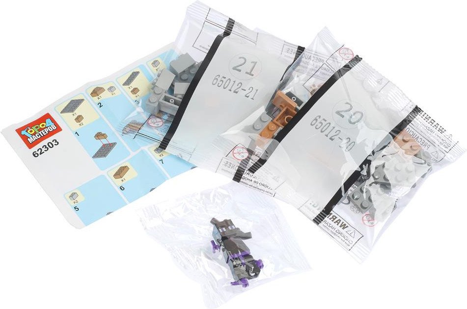 Конструктор Город мастеров Мой мир 62303-YD