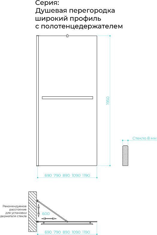 Душевая стенка MaybahGlass 99x195 MGD-1462-2ш (графитовое матовое стекло/бронза)