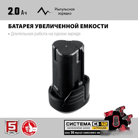 Сабельная пила Зубр Мастер СПЛ-125-21 (с 1-м АКБ)