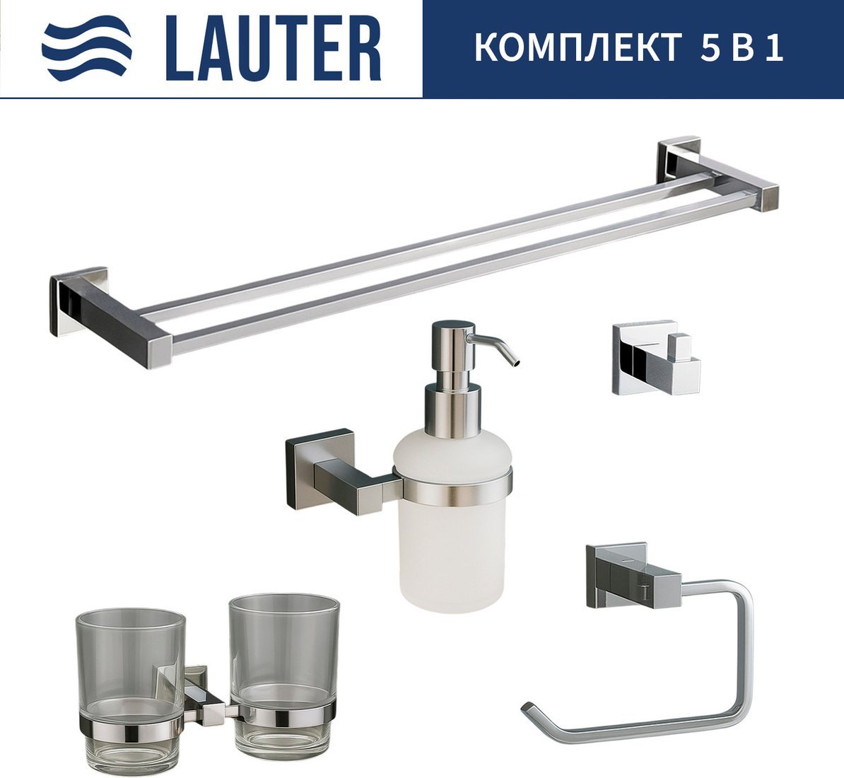 Набор аксессуаров для ванной Lauter 21SH6081 + 21SH6171 + 21SH6091 + 21SH6071 + 21SH6021 (Chrome, 5 предметов)