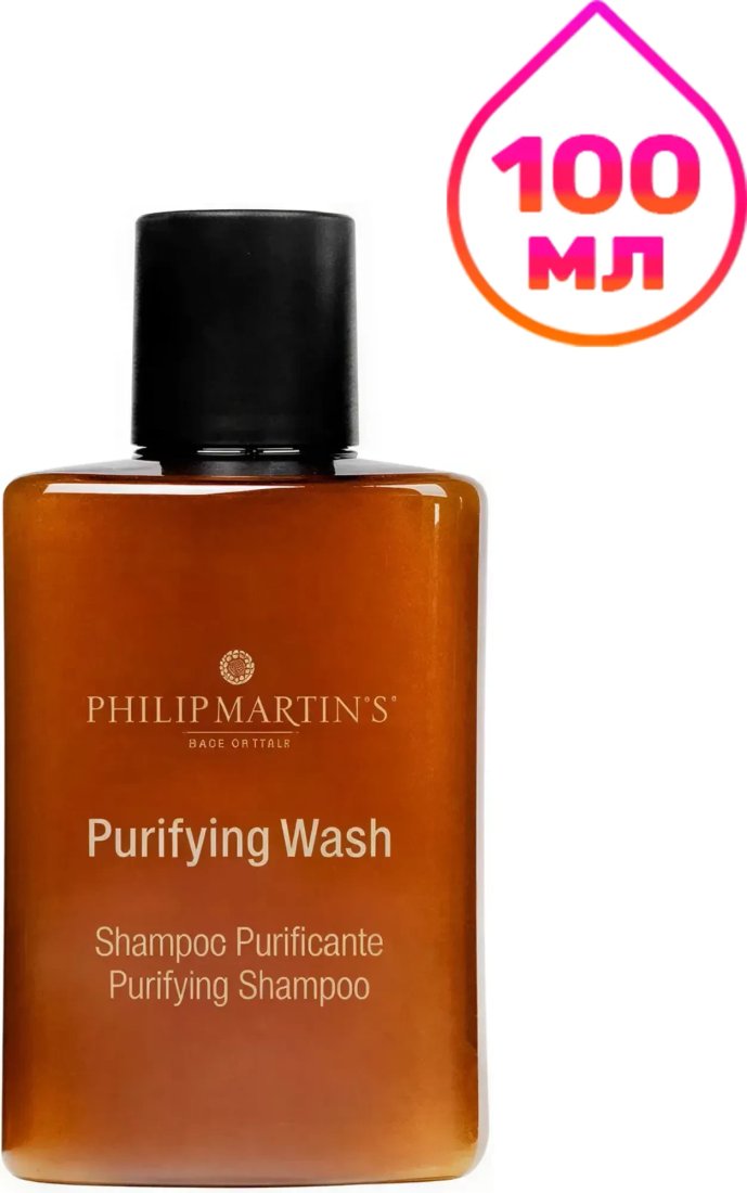 Шампунь Philip Martin's Purifying Wash 100 мл Шампунь Philip Martin's Purifying Wash 100 мл