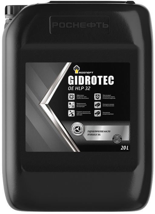 Гидравлическое масло Роснефть Gidrotec OE HLP 32 20л