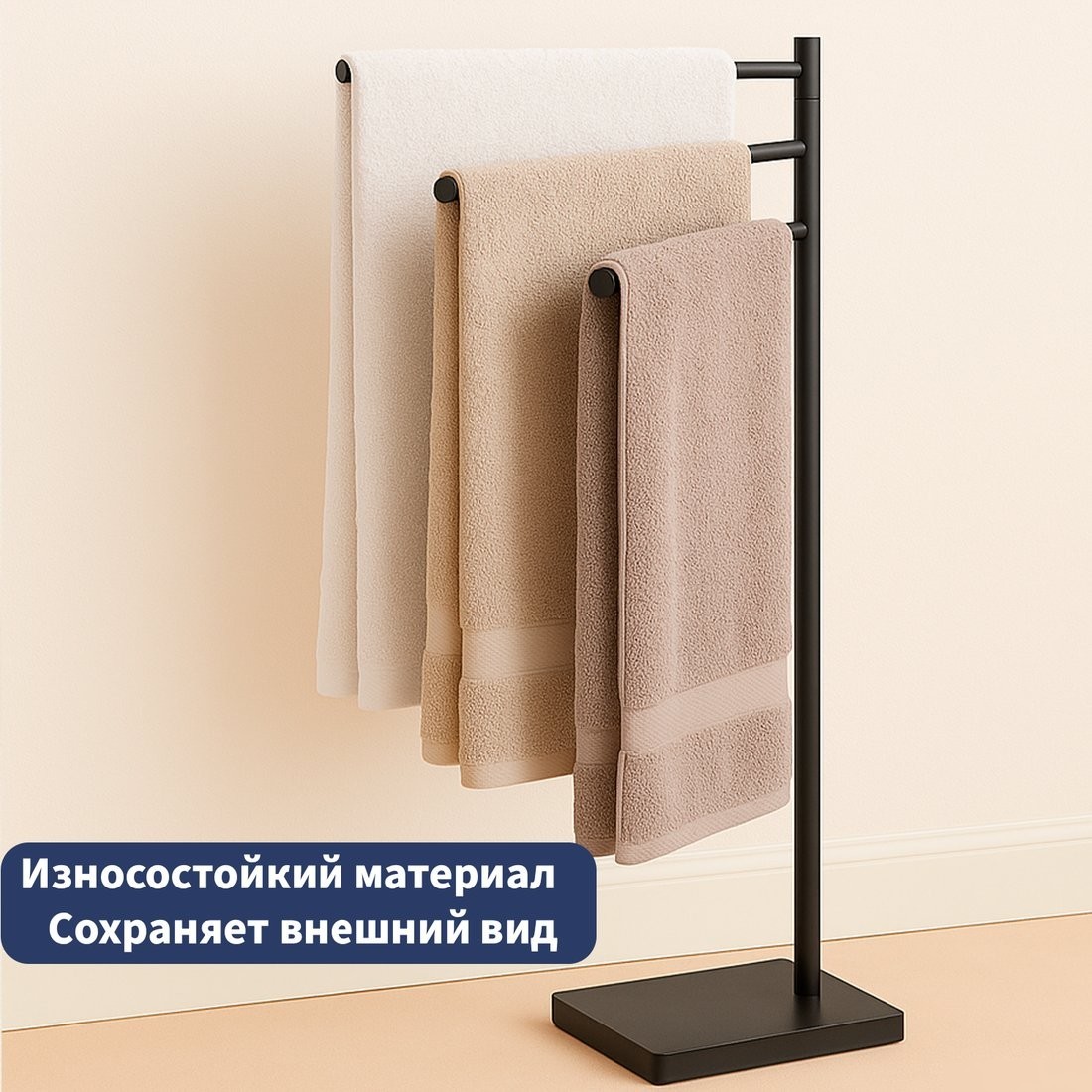 Держатель для полотенца Lauter 21SH191MB