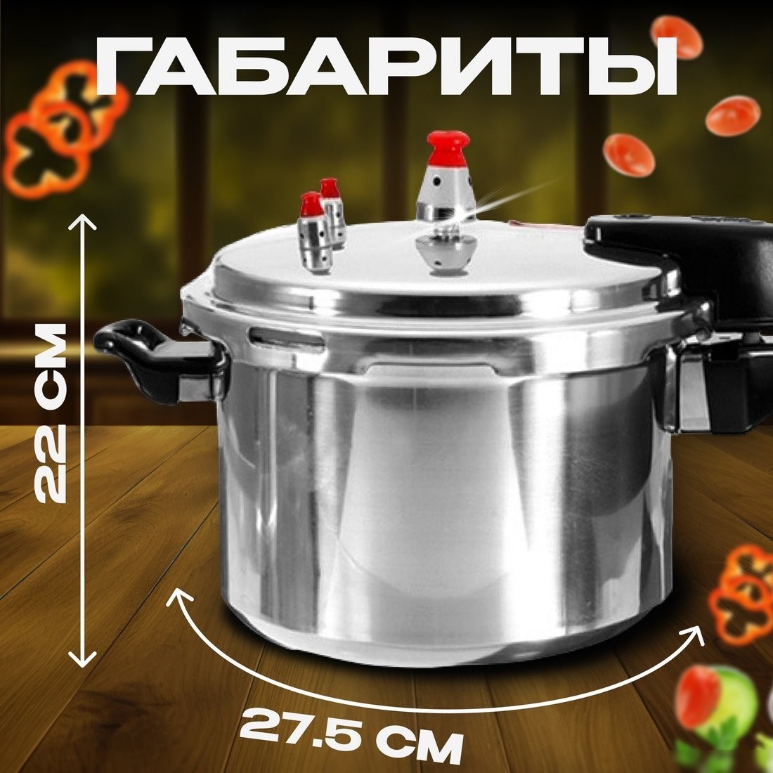 Скороварка Sundays Home TBD0160228204