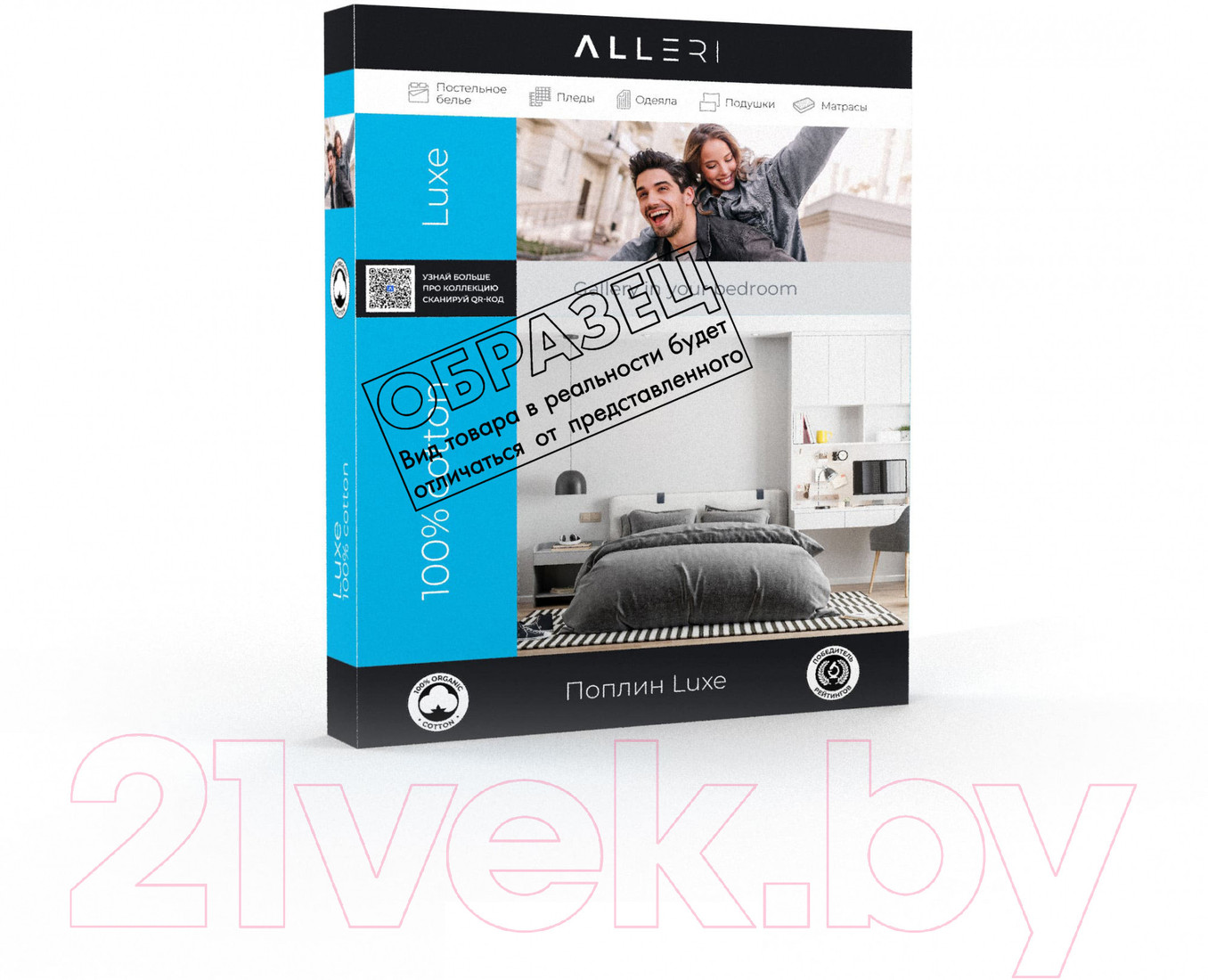 Постельное белье Alleri Поплин Luxe Евро П-318