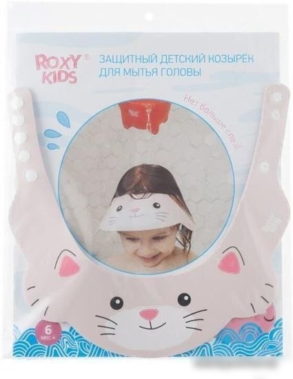 Козырек для мытья головы Roxy Kids Серый котёнок