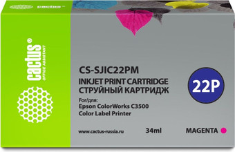 Картридж CACTUS CS-SJIC22PM (аналог Epson SJIC22PM)