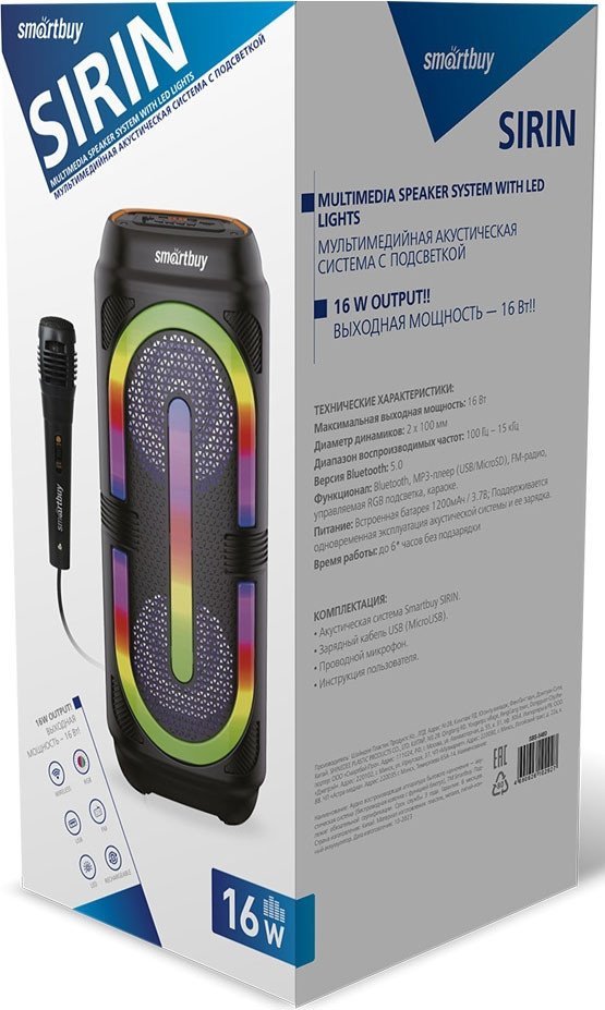 Беспроводная колонка SmartBuy Sirin