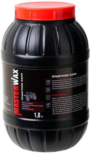 MasterWax Пушечное сало MW021005 1.8кг