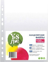 Файл-вкладыш Yesли Кристалл А4 A4-KH-25 (100шт)