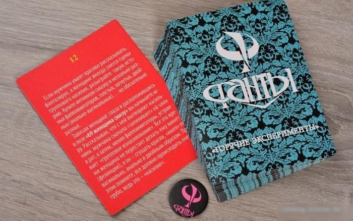 Настольная игра Фанты Горячие эксперименты