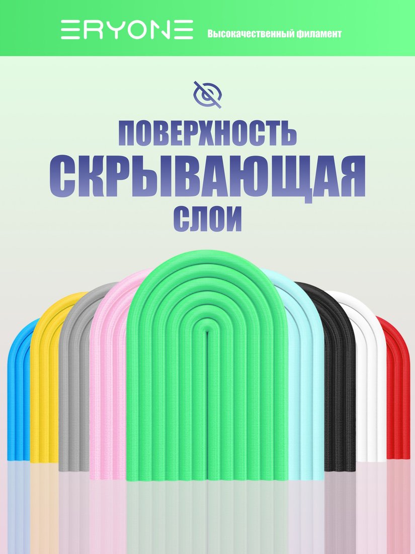 Филамент Eryone PLA-Lite B0351006 (Grass Green)
