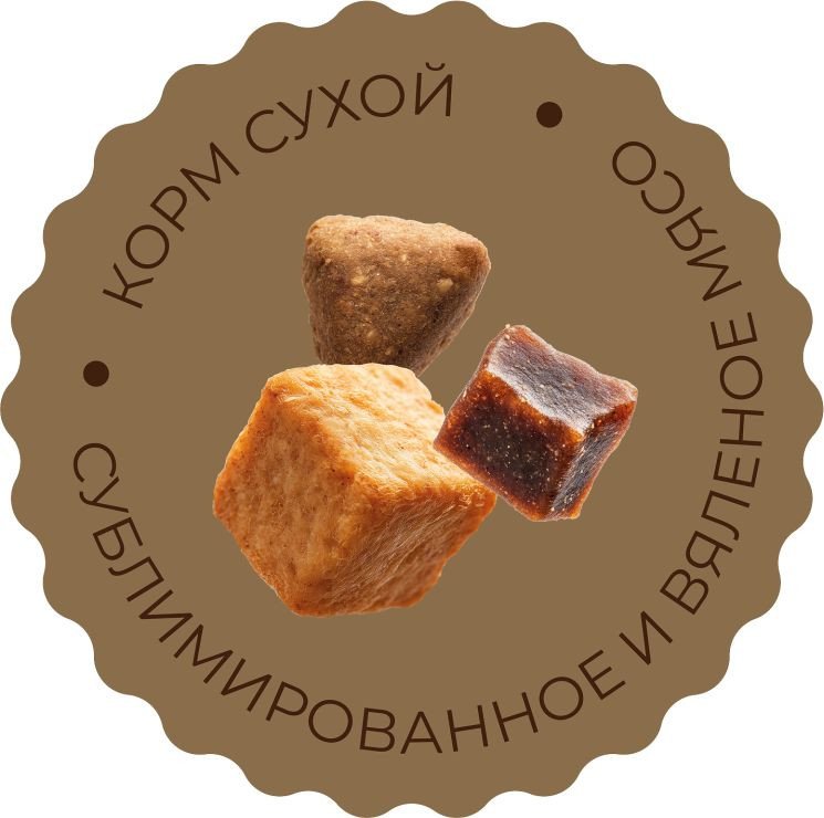 Сухой корм для собак MyBestie Junior Lamb and Rice ягненок с рисом 0.8 кг