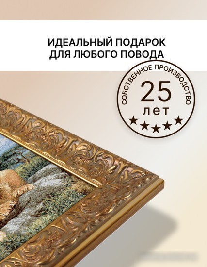 Картина Декарт 8Л3674