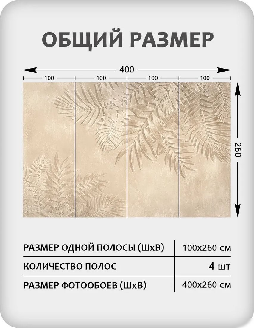 Флизелиновые обои Citydecor Цветы и Растения 240 (400x260см)