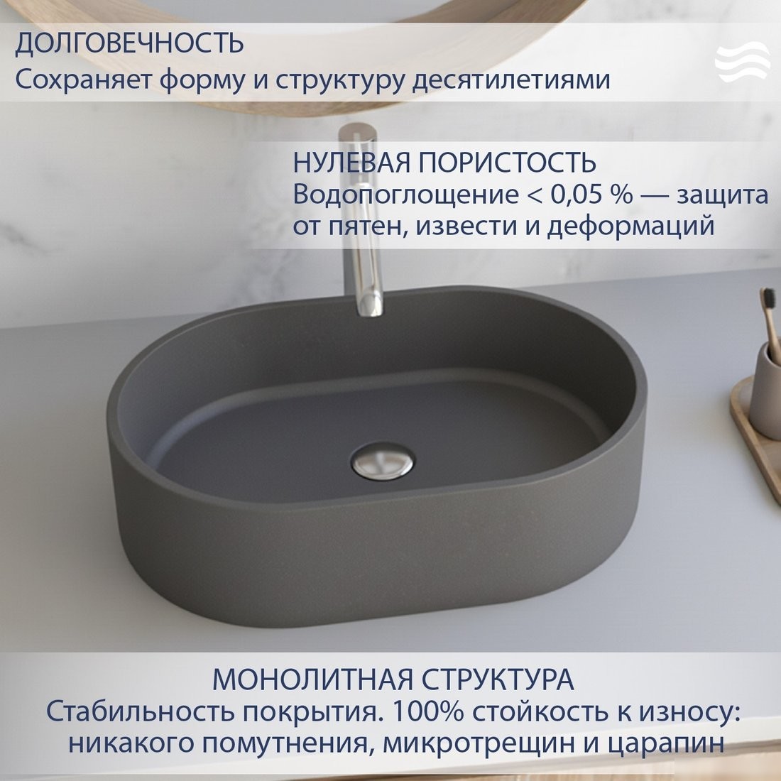 Умывальник Lauter Oliva 21O603G (Grey)