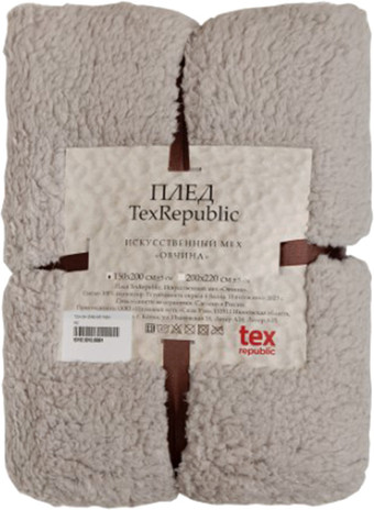 Плед Tex Republic Овчина Однотонный 150x200 93192 (серый)