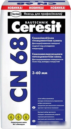 Самонивелирующаяся смесь Ceresit CN 68. Самонивелирующаяся гипсоцементная смесь Самонивелирующаяся смесь Ceresit CN 68. Самонивелирующаяся гипсоцементная смесь